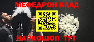 MDMA Нальчик