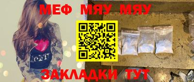 MDMA Нальчик
