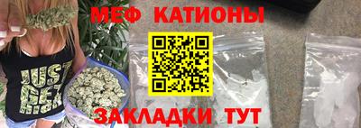 MDMA Нальчик