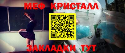 спиды Наро-Фоминск