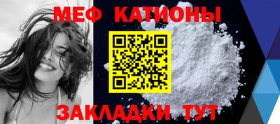 эйфоретик Нарткала