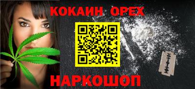 эйфоретик Нарткала
