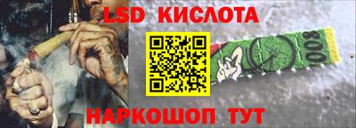 эйфоретик Нарткала