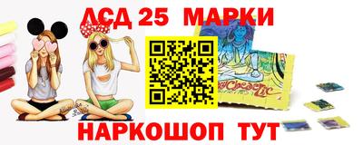 спиды Наро-Фоминск