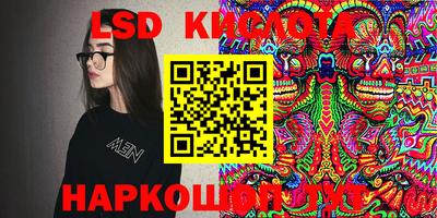 спиды Наро-Фоминск