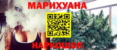 спиды Наро-Фоминск
