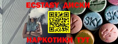 спиды Наро-Фоминск