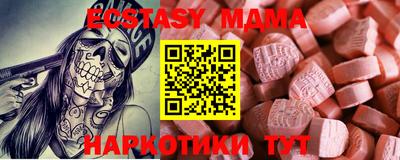 эйфоретик Нарткала
