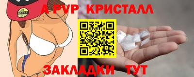 спиды Наро-Фоминск
