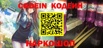 эйфоретик Нарткала