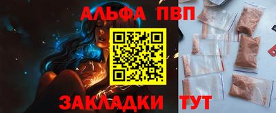 спиды Наро-Фоминск