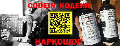 спиды Наро-Фоминск