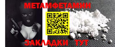 спиды Наро-Фоминск