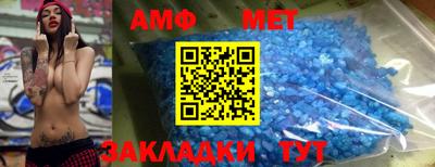 эйфоретик Нарткала