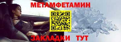 спиды Наро-Фоминск