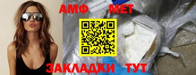 спиды Наро-Фоминск