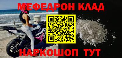 спиды Наро-Фоминск