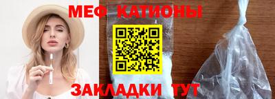 спиды Наро-Фоминск