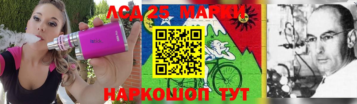 LSD-25 экстази ecstasy  ЛСД экстази кислота  Чернушка  Вход с VPN 