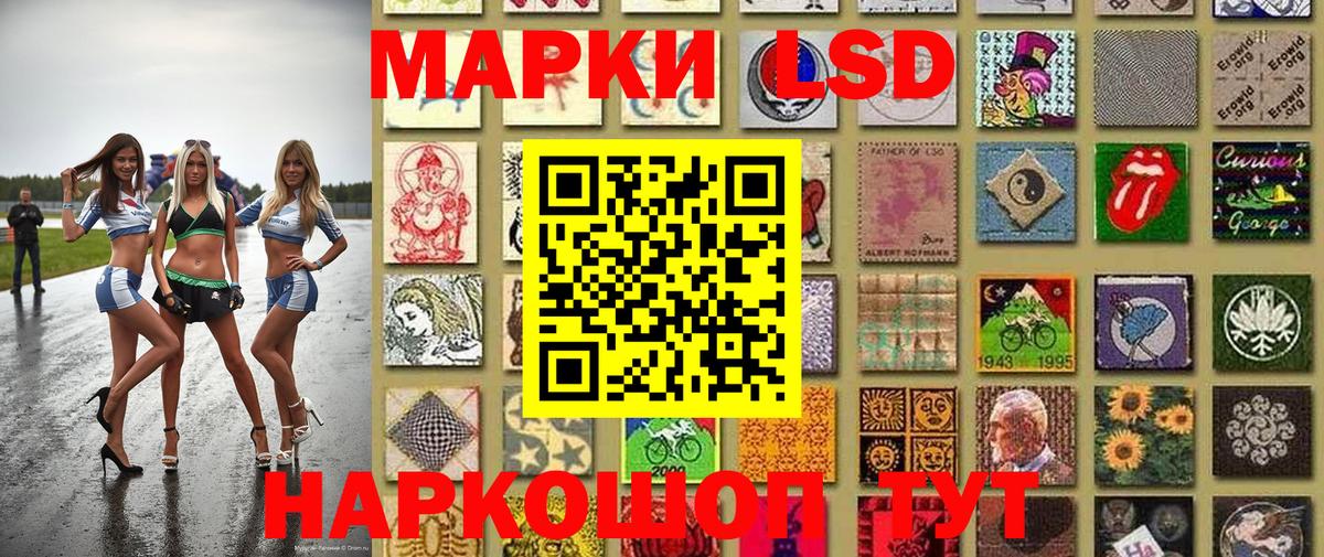 Марки 25I-NBOMe  Вход с VPN  Чернушка  Марки 25I-NBOMe 1,5мг 