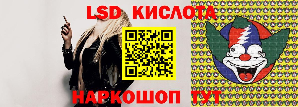 Наркотические марки 1,8мг Чернушка