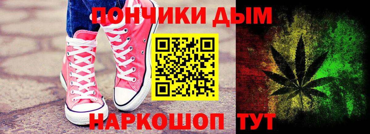 Марихуана OG Kush  Вход с VPN  Бошки Шишки THC 21%  Канабис SATIVA & INDICA  Чернушка 
