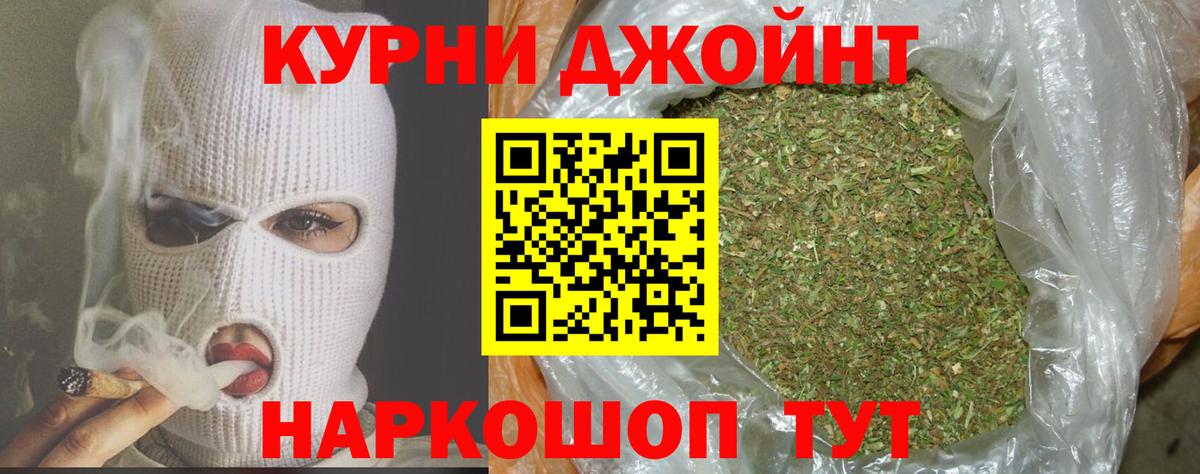 МАРИХУАНА тримм Чернушка